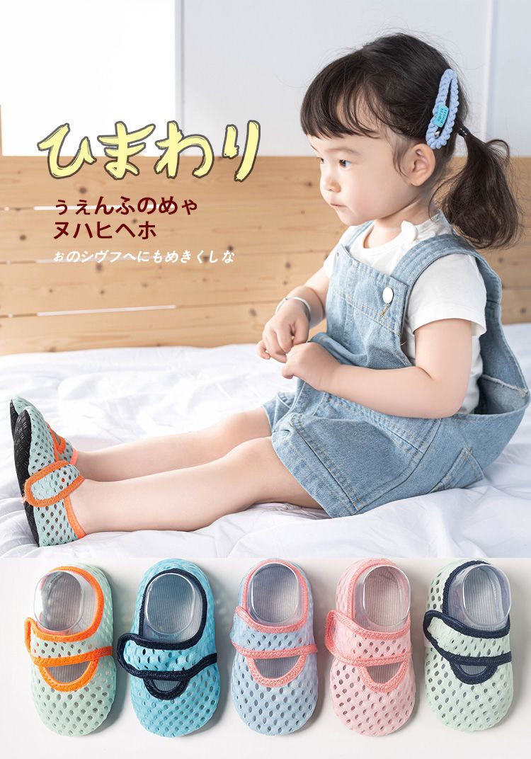 Boy Kids Floor Beach Water Sports Sneakers Children First Walkers Aqua Barefoot Shoes Baby Girl Surf Fishing Indoor Foot Socks